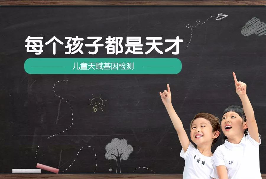 关于天赋测评的这10个问题90的人可能还不了解