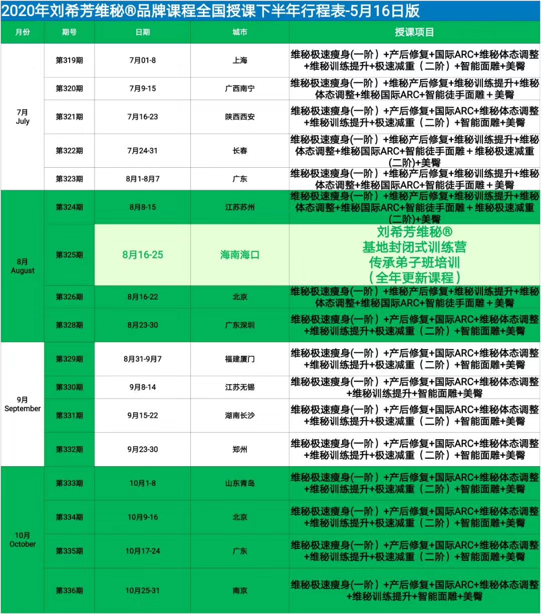 微信图片_20200518175243.jpg