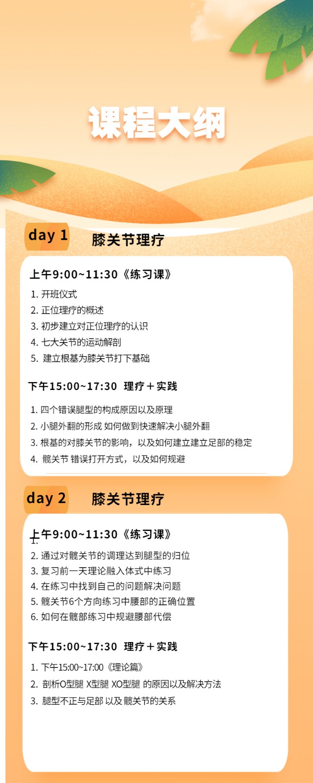 稿定设计导出-20200818-154755.jpg