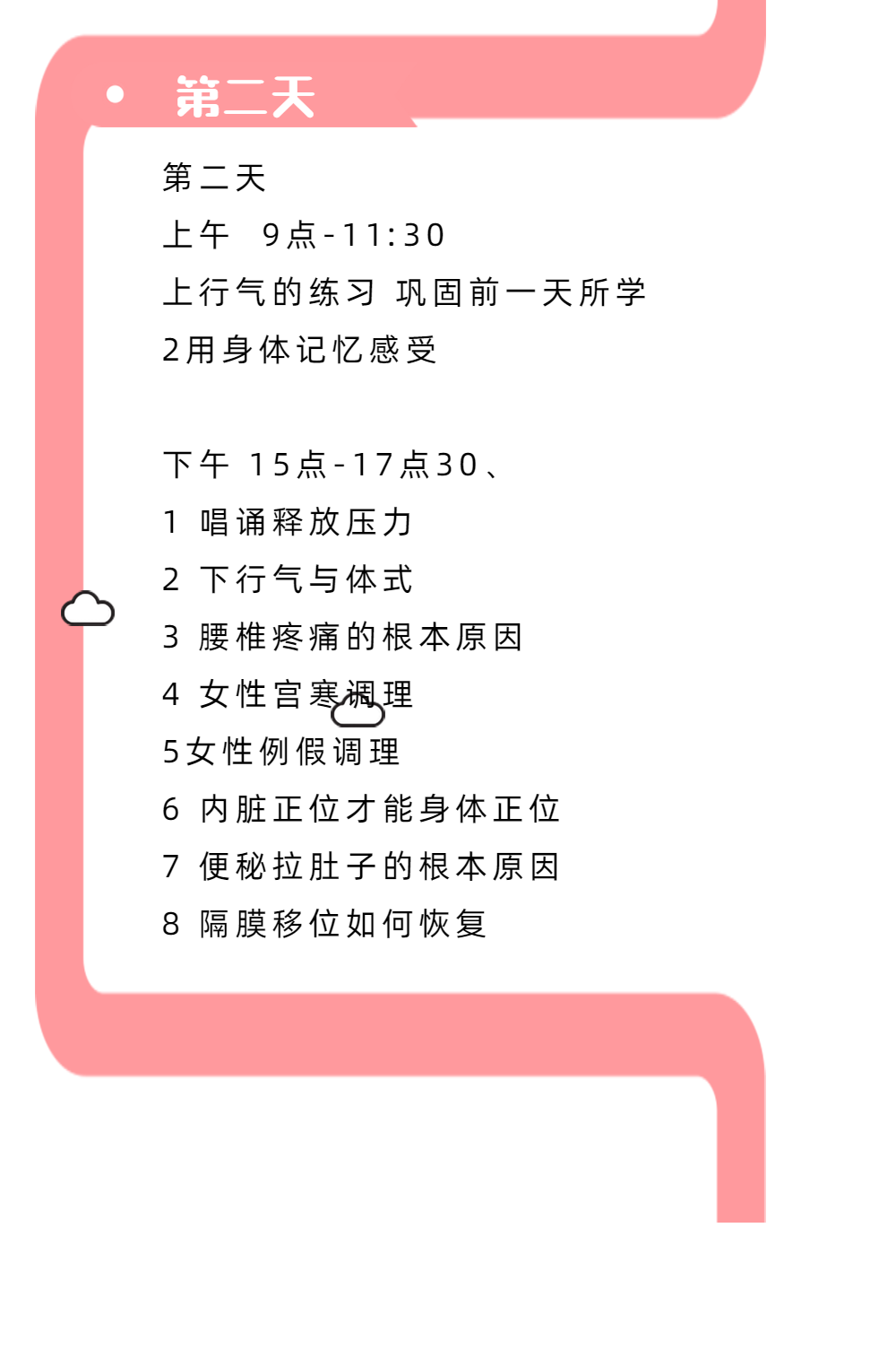 攻略管道报告新闻推荐攻略通知长图-2.png