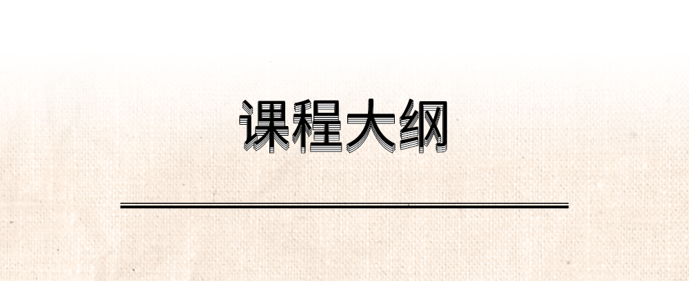 教师节老师的一天日程时间表-1.png