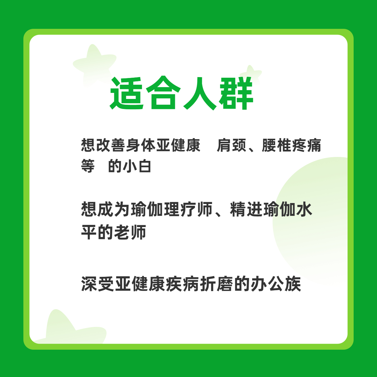 学习卡片_干货知识科普_方形海报.jpg