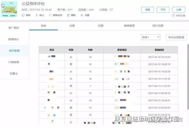 微信图片_20210120114220.jpg