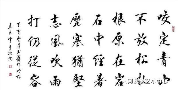 软笔书法要领