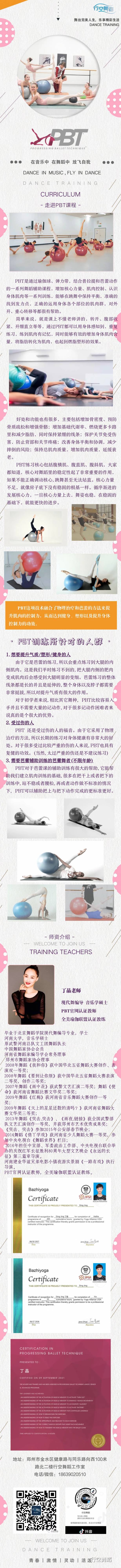 PBT适合人群.png