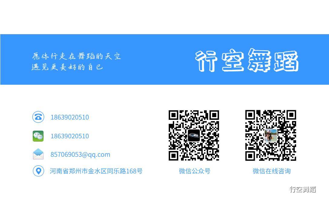 行空名片.png