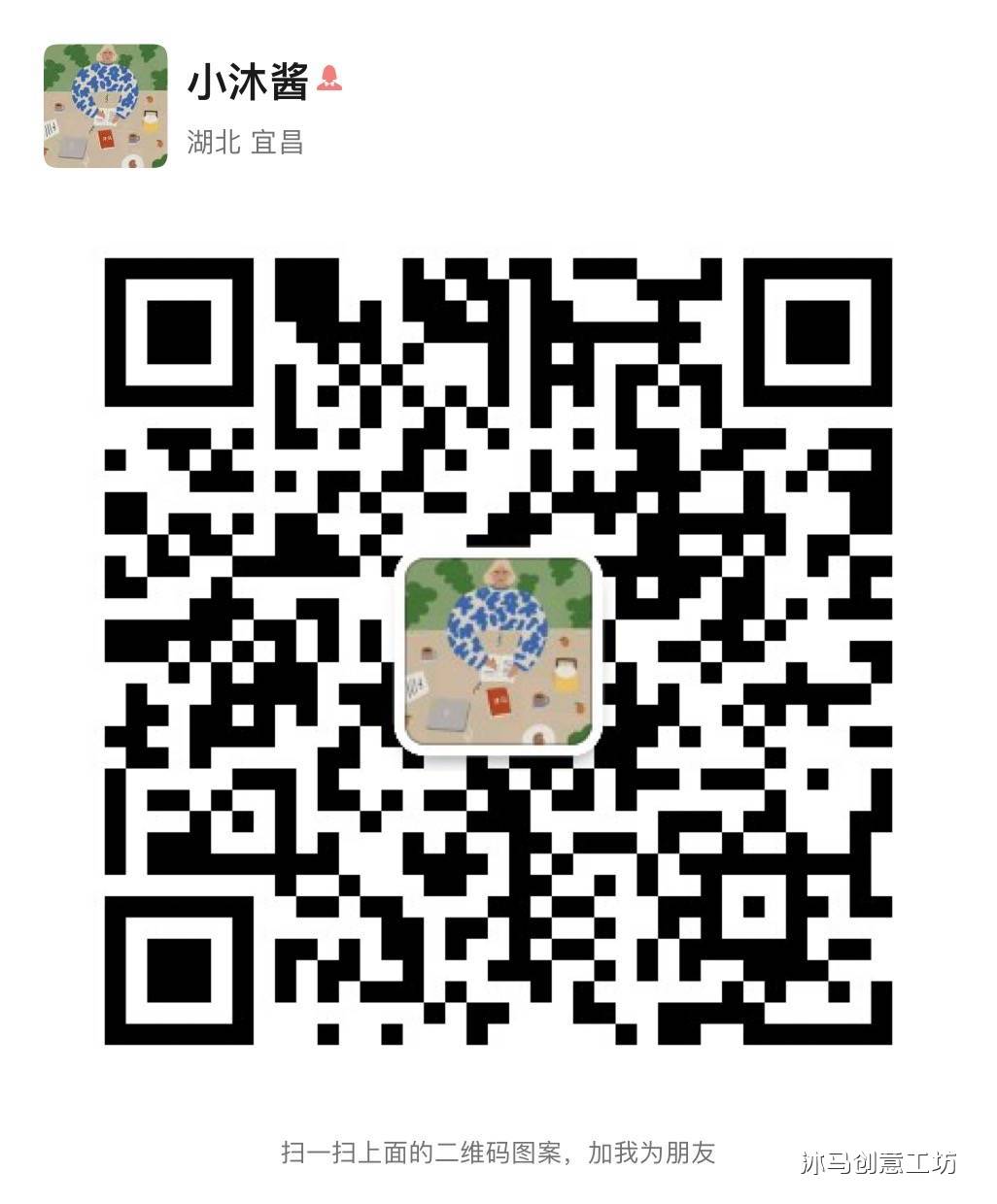 D7AC3B11-0EA1-4300-9E06-05F834F8A311.jpeg